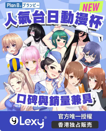 情趣 商店 - online adult shop vs physical store comparison