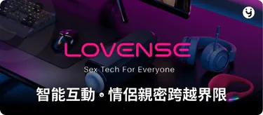 成人 情趣 用品 - adult toy user testimonial