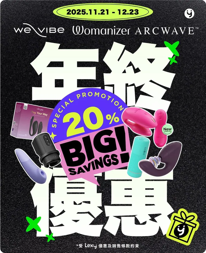 元 朗 性 用品 - medical-grade-silicone-adult-toys-display