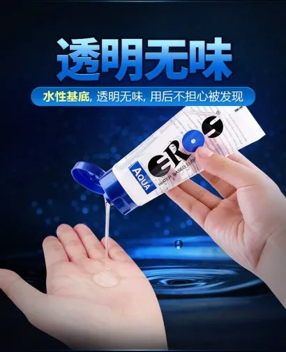 成人 情趣 用品 - 專業指南和評測